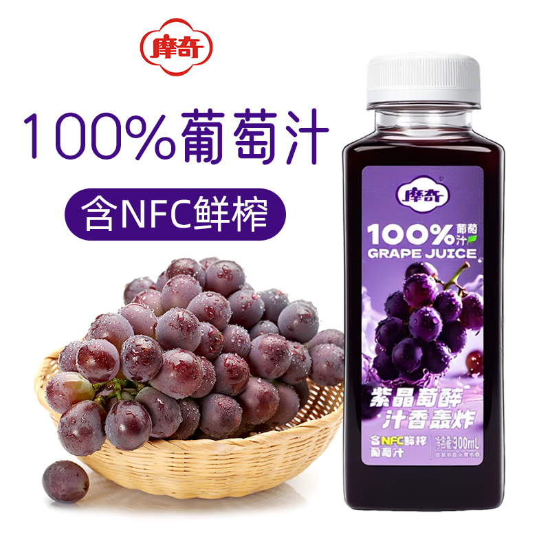 Ħ��100%��֭���� ����֭300ml*10ƿ  ����0֬��Ʒ ����װ 57.3Ԫ