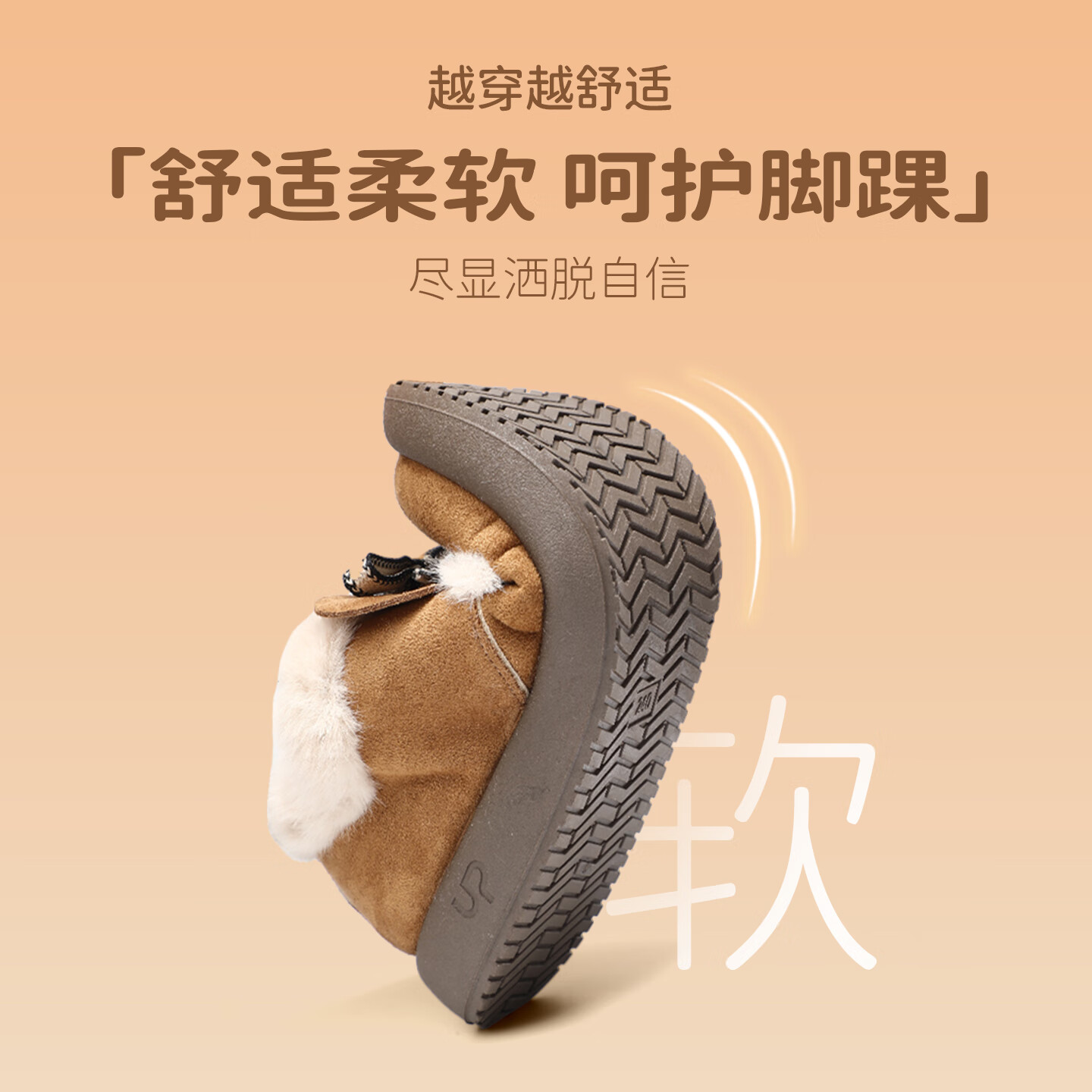 泰和源老北京布鞋女冬季加绒勃肯鞋厚底时尚舒适保暖软底防滑休闲棉鞋 羚羊棕 40