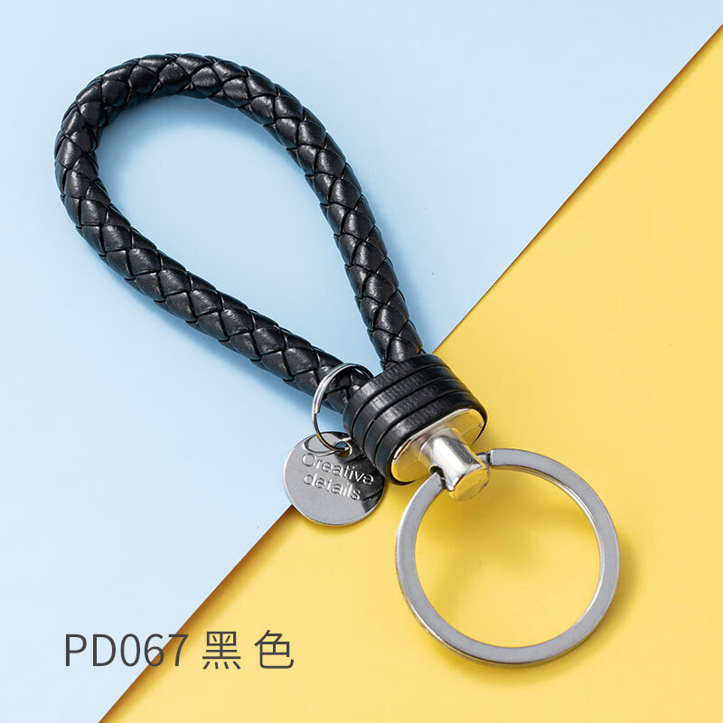 彩色手工编织绳汽车钥匙扣挂件皮绳钥匙圈包包挂饰diy配件编织扣 黑色[1个]