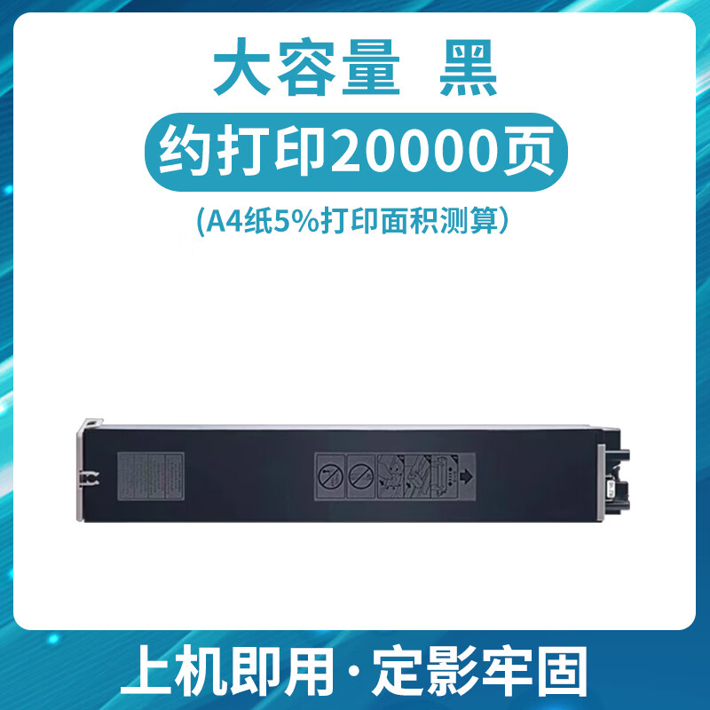 星朋适用光电通T355C粉盒碳粉打印机墨粉盒碳粉盒MC3550CDN专用彩色复合机硒鼓MC3550CDN墨粉盒墨粉筒 【黑色】大容量-20000页
