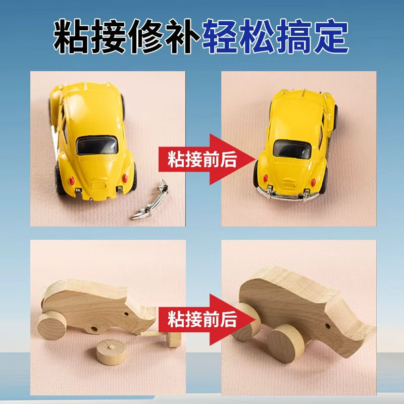 固百力塑料专用胶9966胶水强力胶粘接abs pvc ps亚克力高粘度透明焊接胶 9966塑料专用胶 500g【送分装瓶】