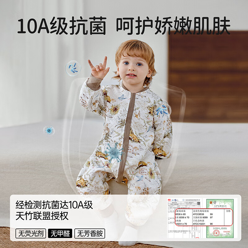 欧孕（OUYUN）听梦婴儿睡袋宝宝春春夏款儿童恒温睡袋四季通用防踢被子 花漾甜心【空气层】室温17-25度 90码-身高80-95年龄15月-2.5岁