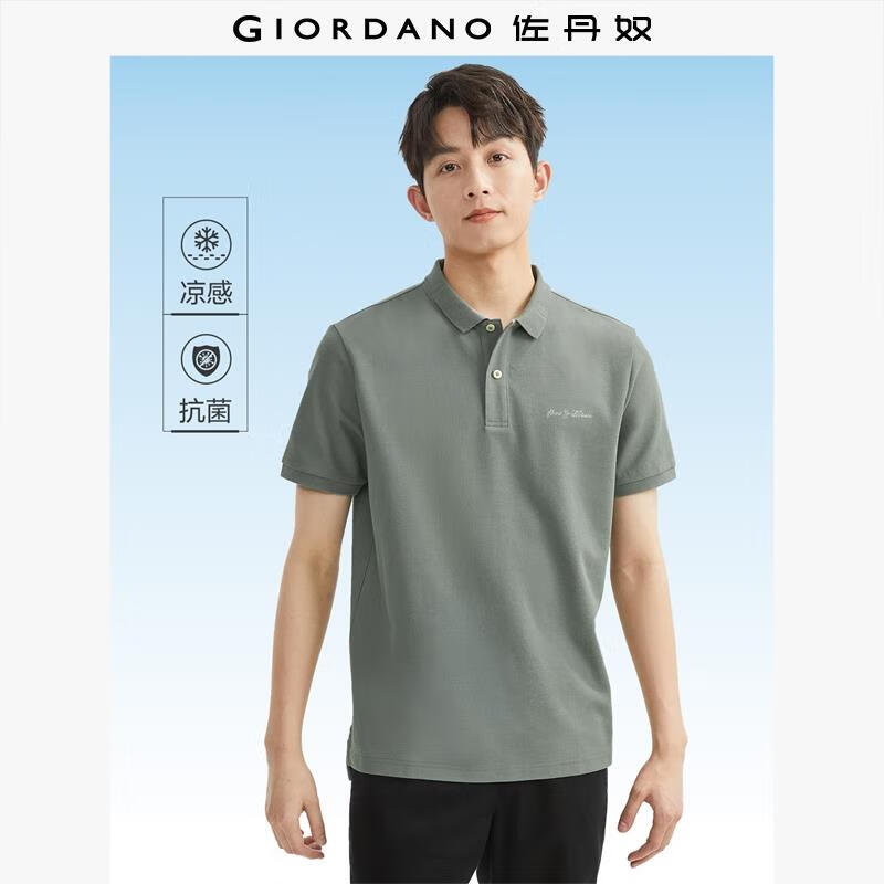 佐丹奴舒心抗菌Polo衫男黑科技冰氧凉感刺绣翻领短袖上衣01014381 19暮云灰 XL