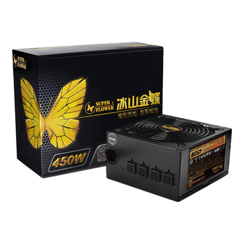 SUPER FLOWER銅牌冰山金蝶550W戰(zhàn)斗版電腦電源臺式靜音HX550 銅皇450W