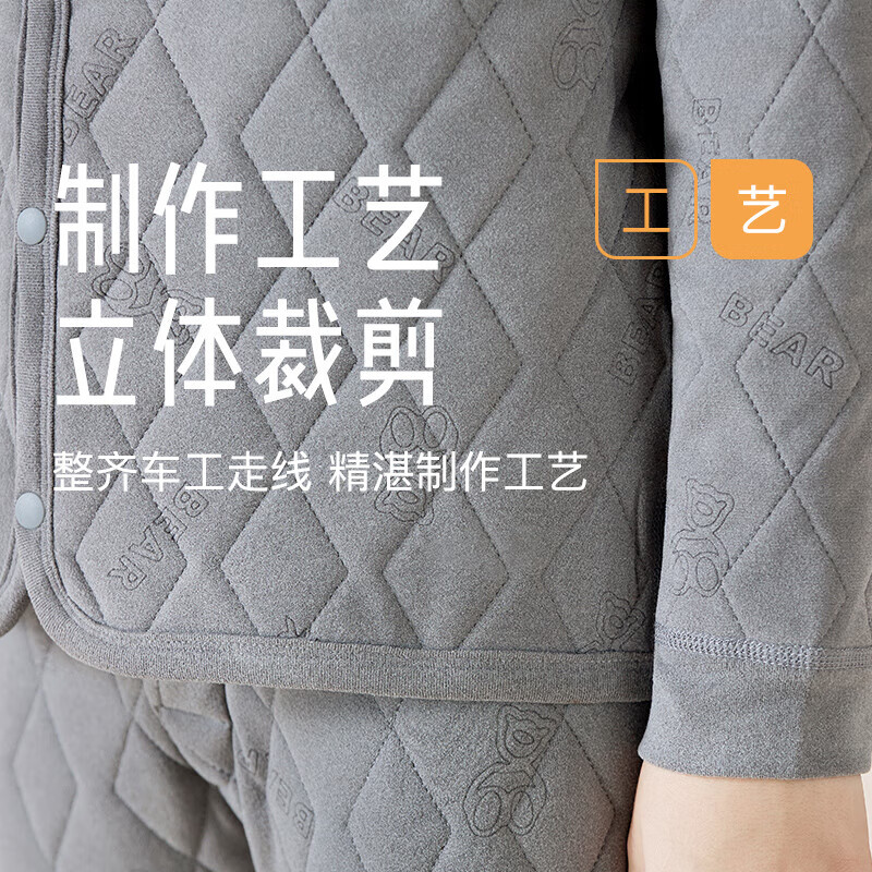 俞兆林(YUZHAOLIN)儿童校服神器保暖内衣男女童加绒加厚上衣内胆中大童学生小棉袄 粉兔子 160 建议145-155cm,75-85斤