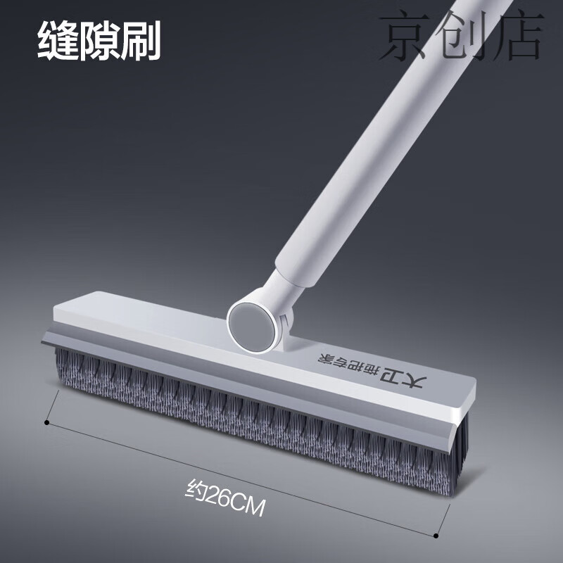 大卫地板刷厕所刷卫生间缝隙刷长柄地刷子浴室清洁刷地缝刷洗地刷 缝隙刷