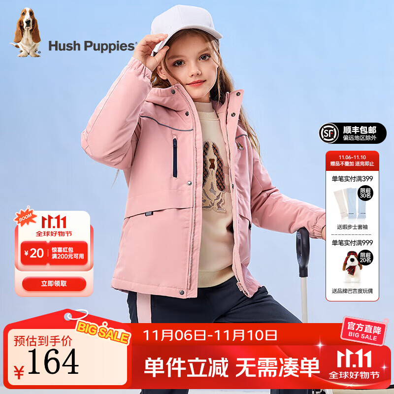 暇步士（Hush Puppies）童装儿童外套秋冬季新款男女大童简约时尚加厚风衣外套 浅粉 105 cm