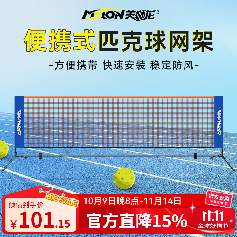 ��ʨ����meishilong��ƥ��������Яʽ֧���ƶ������������Ӽ��ü���Ƥ������ѵ�� ��3�ס�����������