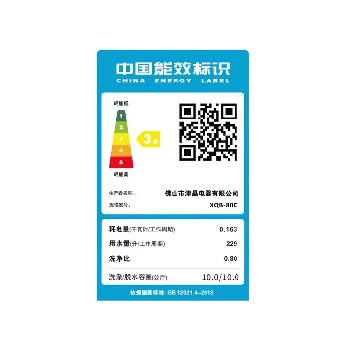 志高全自动洗衣机大容量 波轮宿舍迷你小型家用洗烘一体智能蓝光洗脱一体机宿舍出租房公寓 12KG玄武灰【升级款+智能风干+蓝光抑菌】 波轮
