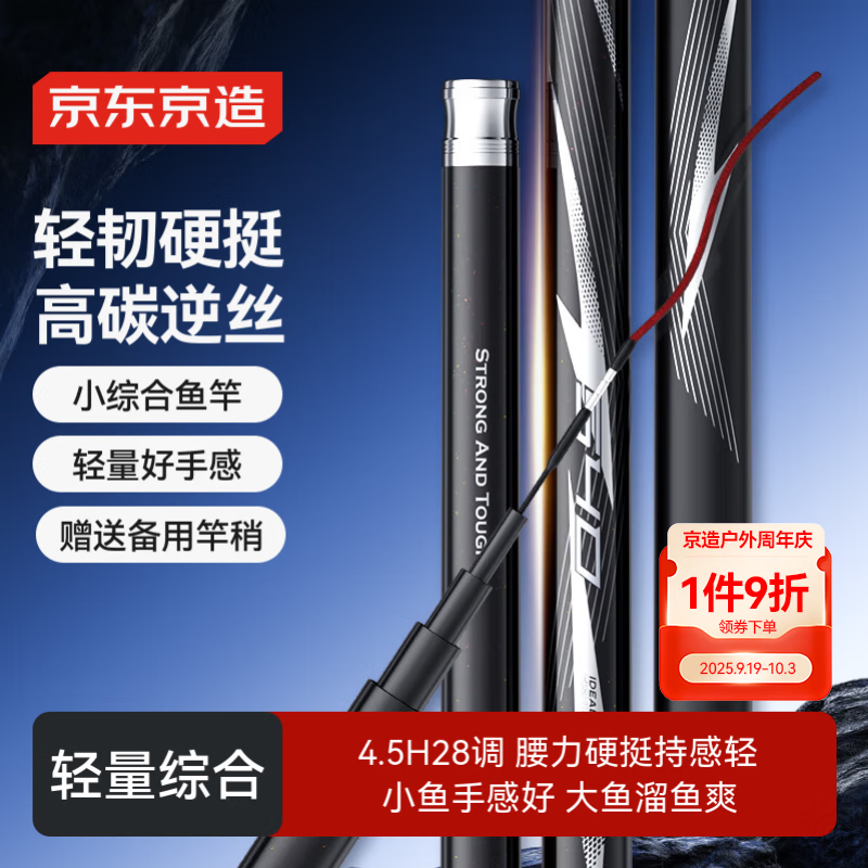 Сۺ͸̼ᳬӲ̨4.5m  123.1Ԫ