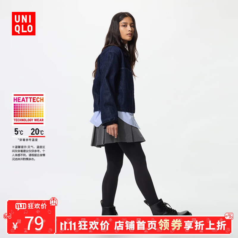 优衣库【狂欢价】女装HEATTECH紧身裤/10分保暖衣478956 478959 478956/09黑色 XL