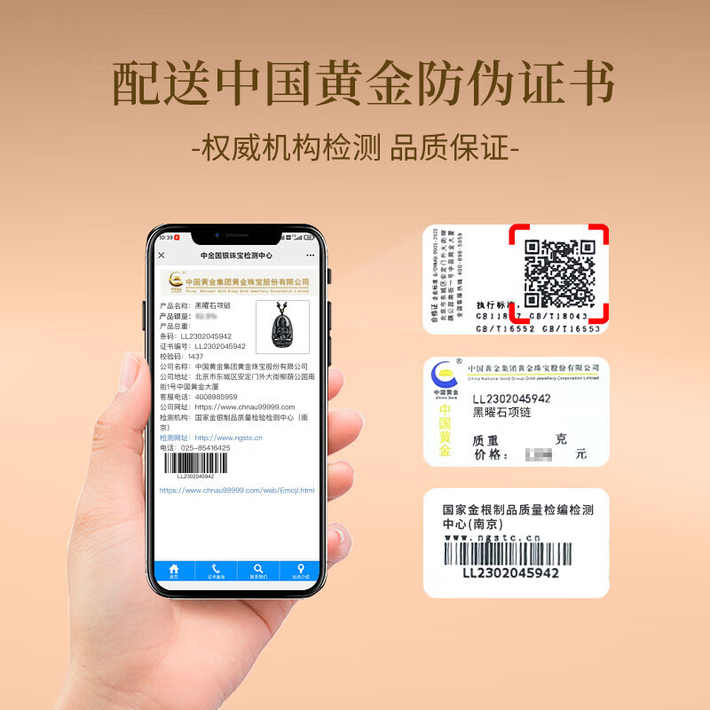 中国黄金八大佛黑曜石本命佛项链男女款护身符生日礼物送男友老公纪念日 文殊菩萨黑曜石吊坠【生肖属兔】