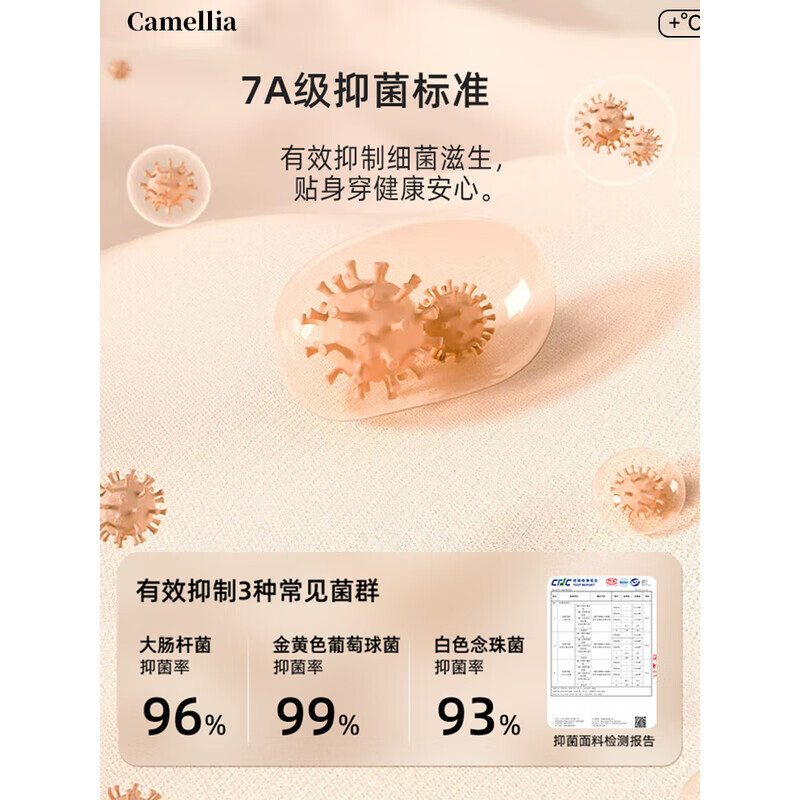 草本初色山茶花保暖背心女秋冬保暖内衣带胸垫秋衣可外穿肌底衣打底衫 耶皮棕 M 【建议85-105斤】