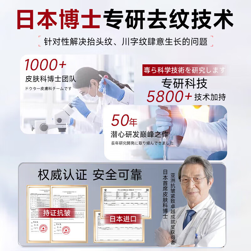 X.Y.B.S抬头纹去除神器重度额头纹皱纹提拉紧致抗皱男女专用烟酰胺凡士林 一盒体验装30G【一抹见效】