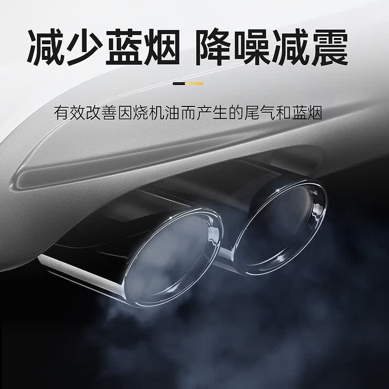 車仆活塞环疏通液清洗剂免拆治理烧机油添加剂活塞环释放剂疏通回油孔 活塞环释放剂+疏通液【治理轻度烧机油】京仓直发 全新升级配方 32年国货品牌车仆技术人员专业研发