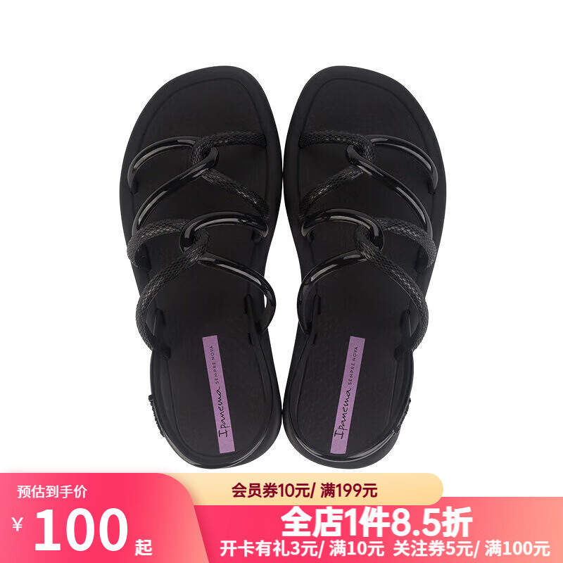 ipanema25新款依帕日光系列純色果凍鞋一腳蹬簡約休閑女夏涼鞋27135AV559 27135AV559 36 35/36