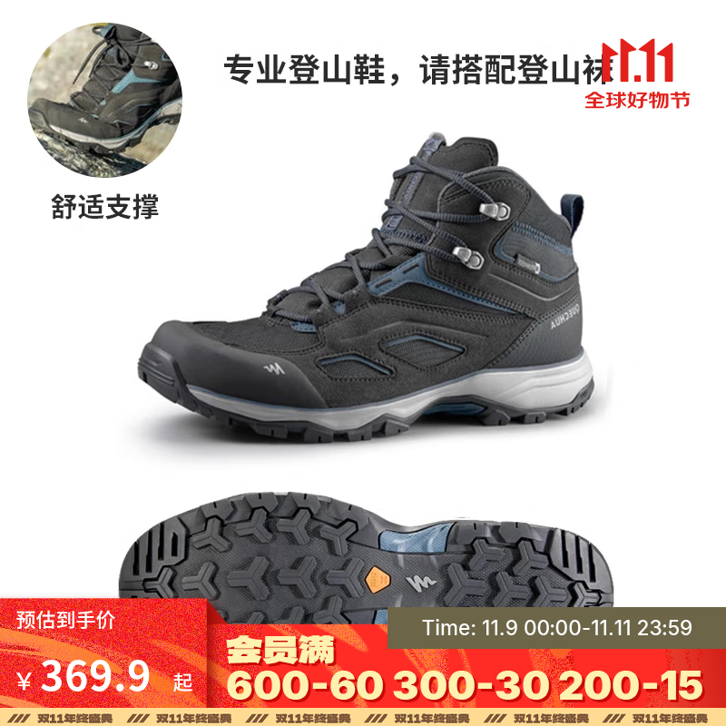 迪卡侬男女登山鞋户外防水防滑耐磨春秋中帮徒步鞋 MH100中帮 男款-黑灰色 42