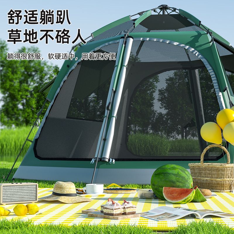 OIMG野餐垫防潮垫加厚铝膜防水户外草坪垫便携折叠帐篷露营野炊垫地垫 黄格 200*150cm围坐4-6