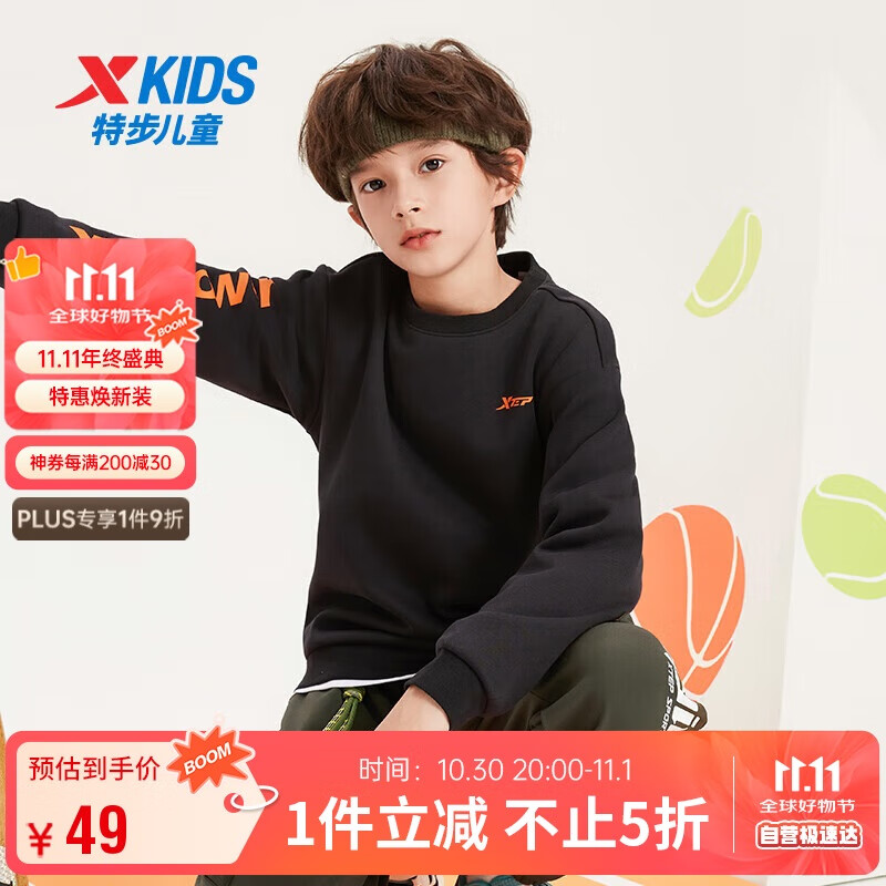 特步（XTEP）儿童童装男女童密热绒柔软亲肤套头卫衣 纯正黑/明火橙 150cm