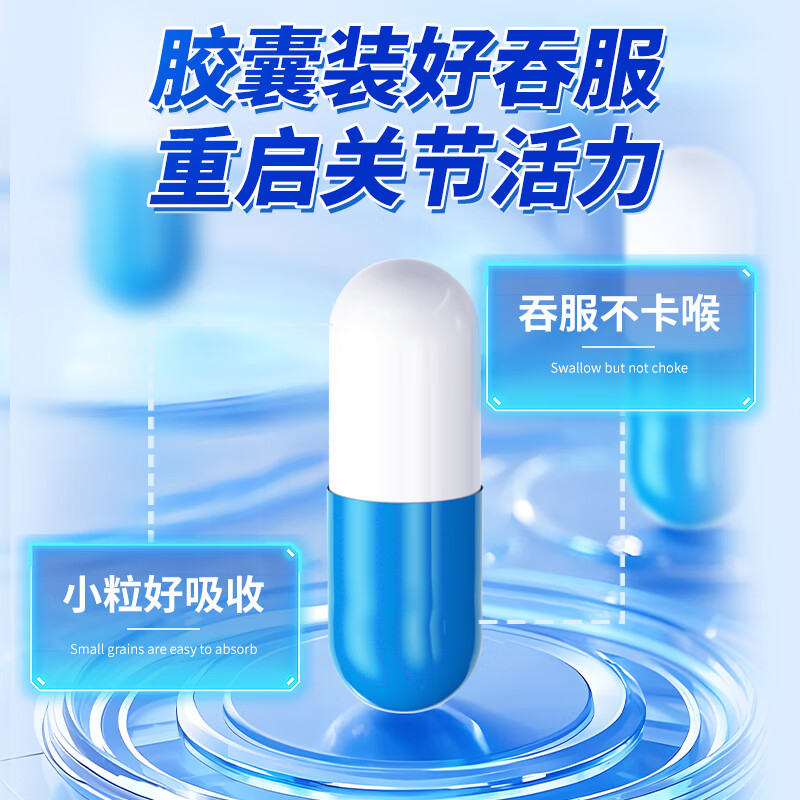翠云堂乐尔倍健牌氨基葡萄糖硫酸软骨素钙胶囊增加骨密度保护关节 10粒*5盒 【长期养护常备装 64%人选择】