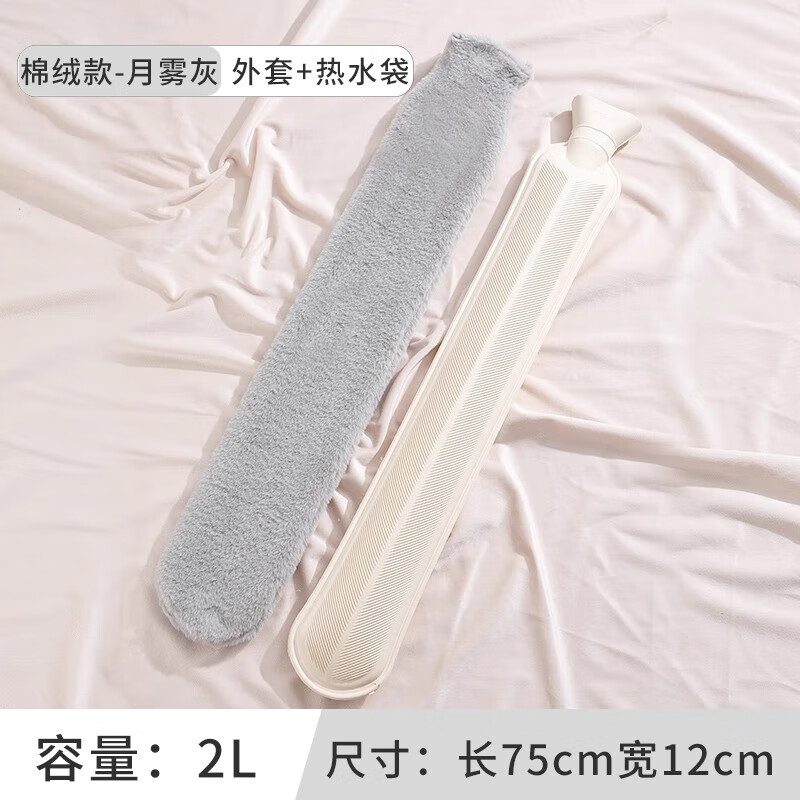 ������ˮ��ůˮעˮʽů�ֱ�����ӷ����ɰ�ë��Ů��ů�������� ��ɫ����ë��װ 19.9Ԫ