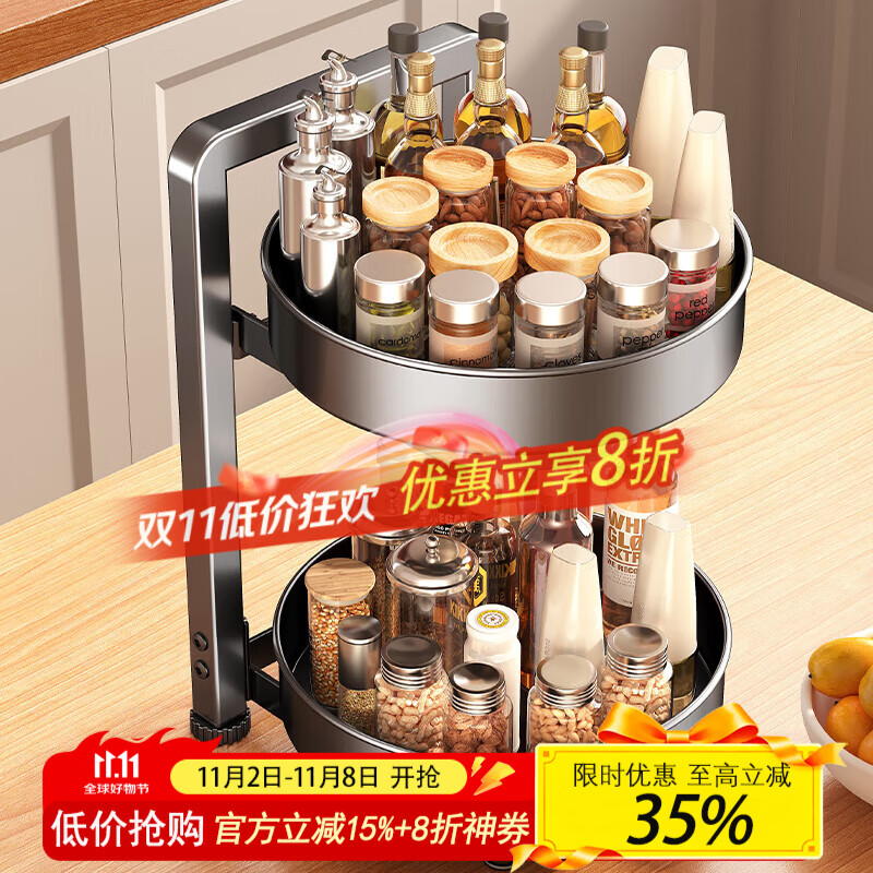 四季沐歌厨房置物架旋转调料置物架台面调料架调味品置物架放佐料架子收纳 枪灰双层【360°旋转灵活】