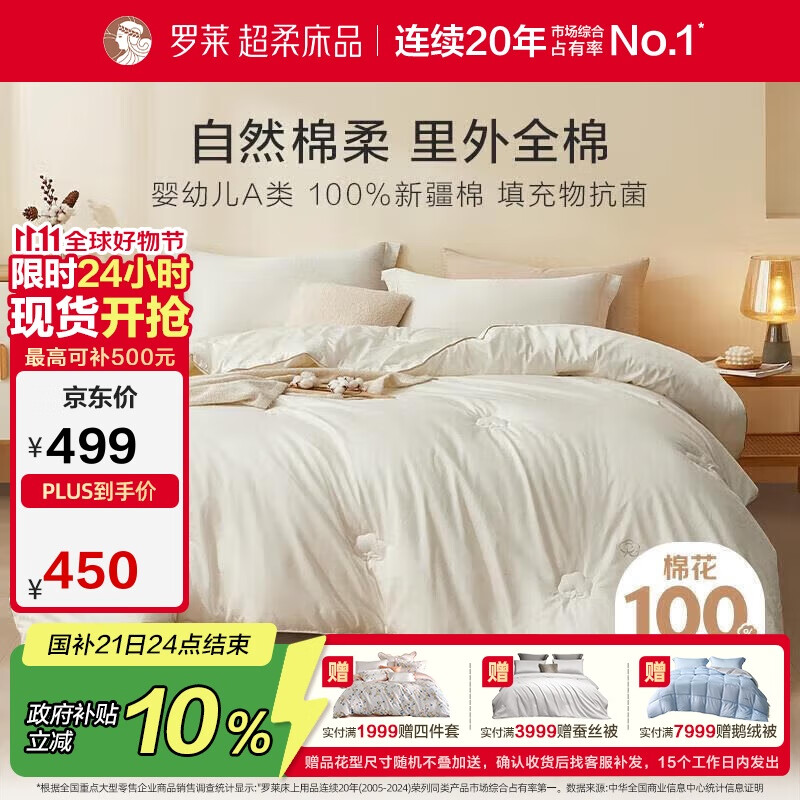 �����ҷ� �ޱ� 100֧ȫ���½��޻����� A�࿹����ů��о ��Լ3.6��