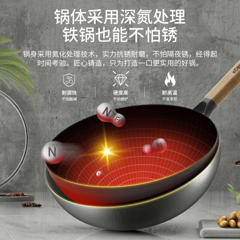 KOBACH锅无涂层炒菜锅少油烟精铁锅家用老铁锅电磁炉燃气灶通用32cm 32cm