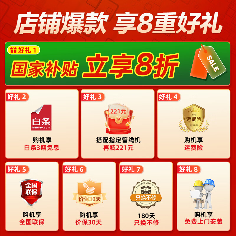 沁园(TRULIVA)净水器国家补贴浩合1000G大通量家用净饮机厨下式 5年长效RO膜 反渗透过滤器2.8L大流速 UR-A31072 净水器+580管线机