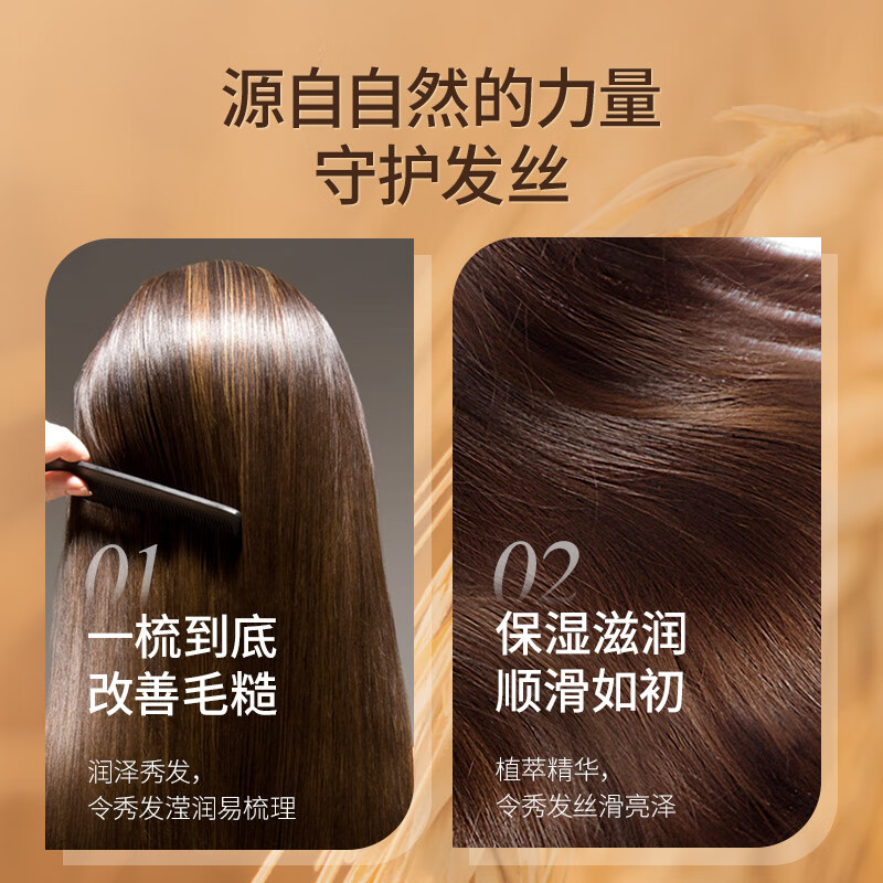 蜂花（BEE&FLOWER）大家乐护发素柔顺滋润女男士修护干枯毛躁大容量持久留香顺滑染烫 820ml