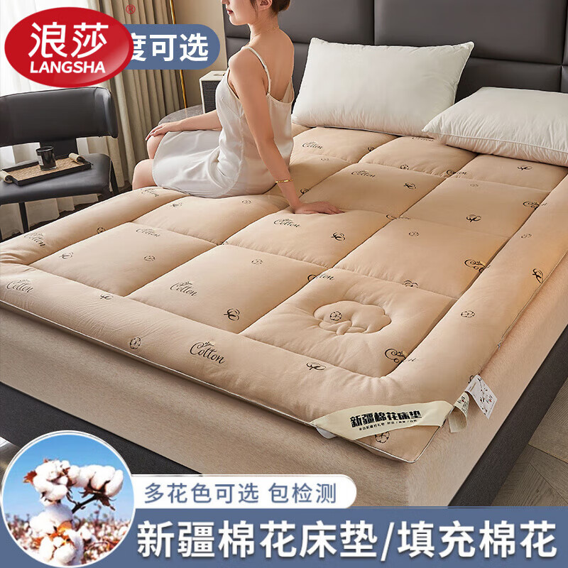 浪莎（langsha）A类新疆棉花床垫垫被软垫棉絮垫子床褥垫子学生单人垫被2025新款 云梦-字母 80*190cm-厚度3cm
