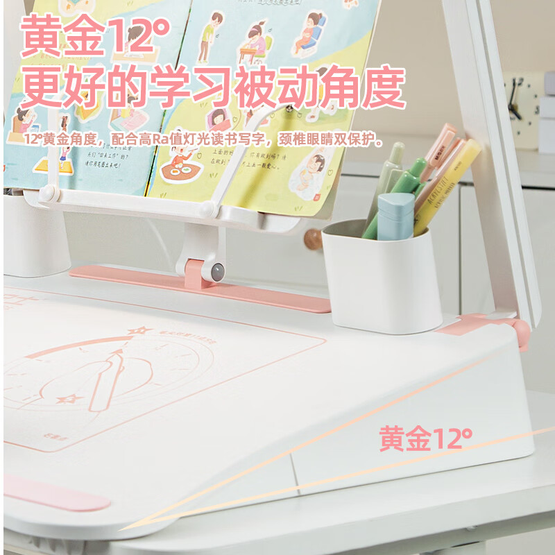眼护士儿童坐姿矫正器小学生桌面款写作业学习姿势矫正器防低头书桌写字神器护眼灯学生正姿读写台 【全能护眼台】樱花粉-阅读书架-NIR红光护眼-加宽支撑-番茄定时 触摸开关