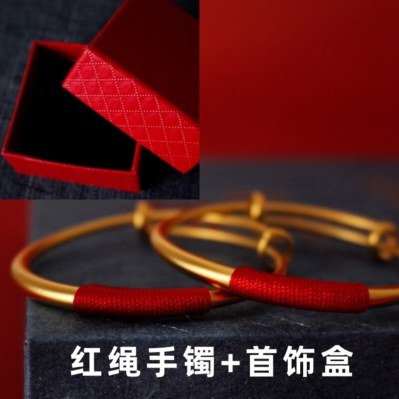 GOR沙金手镯儿童小孩百天礼物仿真黄l金实心满月拍照道具 首饰盒+红绳沙金手镯