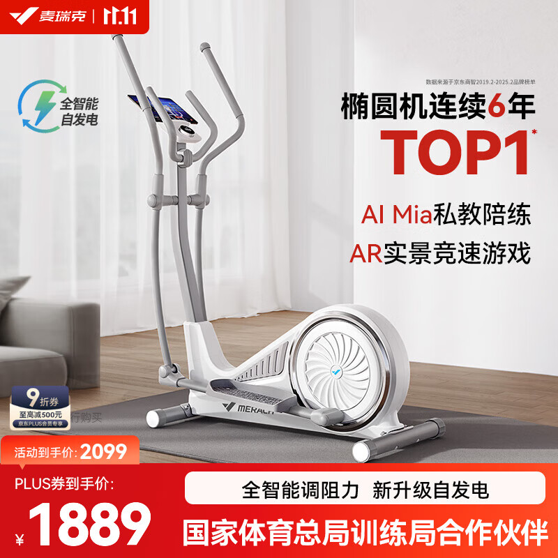 ����ˣ�MERACH�� ��Բ����������̫��������̤������Բ�� ��ţX ���Ű�-��������γ�-�Է����