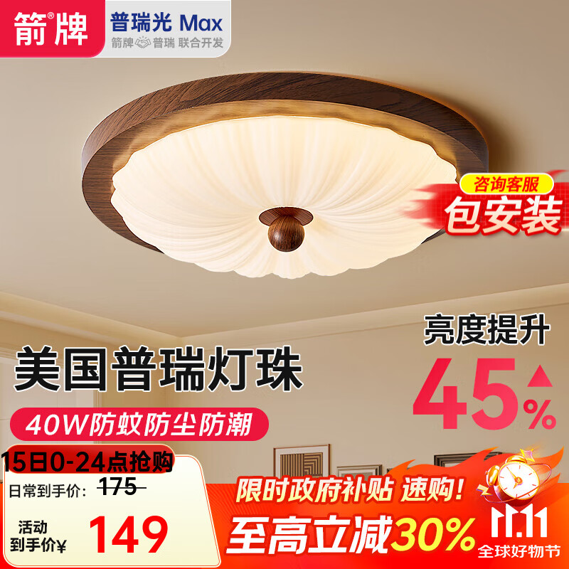 ���ڲ�����ARROW���� �йŷ����ҵ���������ʽ���ŷ����ȫ���״����鷿���Եƾ�  �����������������Դ��44cm-��ɫ�ֶ�