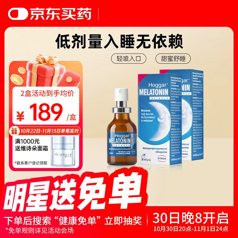 ʷSTADA ǻʺάb6¹ڵʱ ˯20ml127.2Ԫ