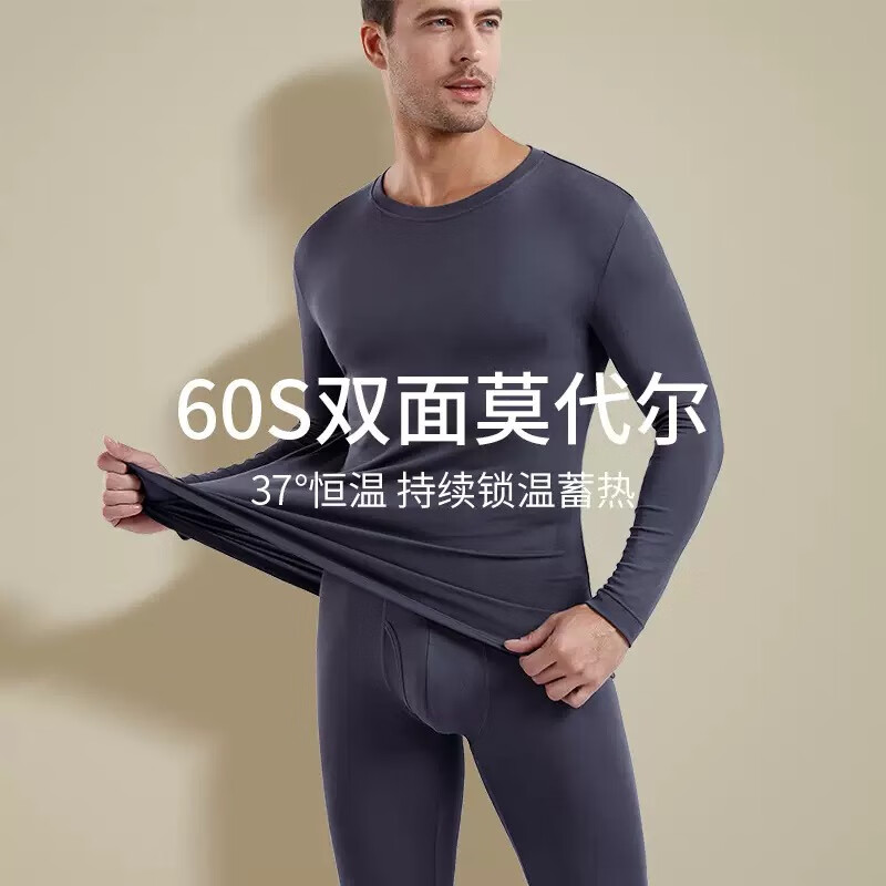 男士保暖衣秋衣秋裤套装莫代尔秋冬打底内衣弹力大码运动舒适睡衣 黑色 XL （120-140斤）