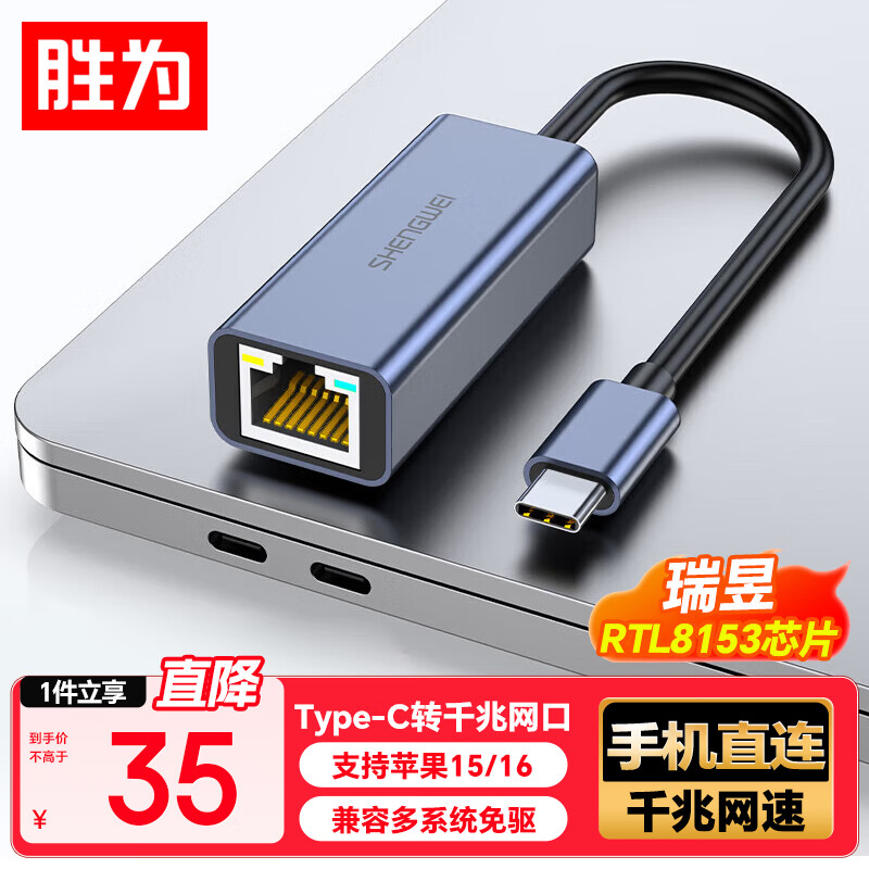 ʤΪType-cתǧ��������������ת��ͷת���� ����ƻ��15/16/17��ΪС�װ�׿�ֻ��ʼǱ����� ZHB5001J