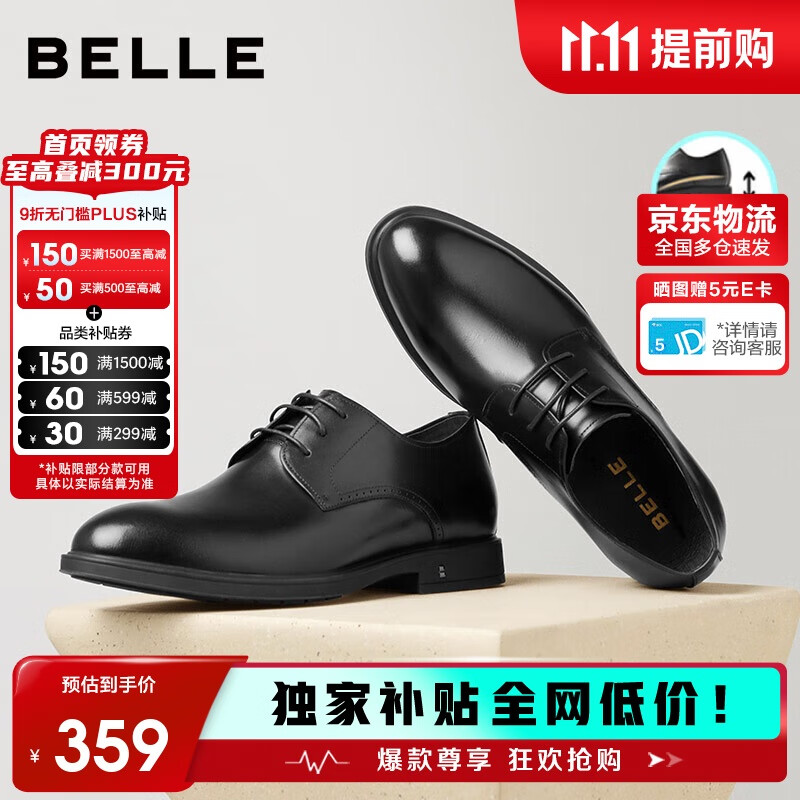 百丽男鞋商务正装皮鞋休闲增高软底真皮鞋10503AM0 黑色-内增高 41