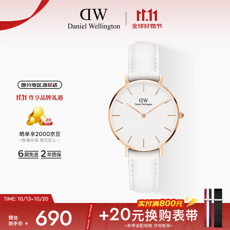 丹尼尔惠灵顿（DanielWellington）DW手表女表32mm金色边白盘白皮带学生手表节日礼物DW00100189