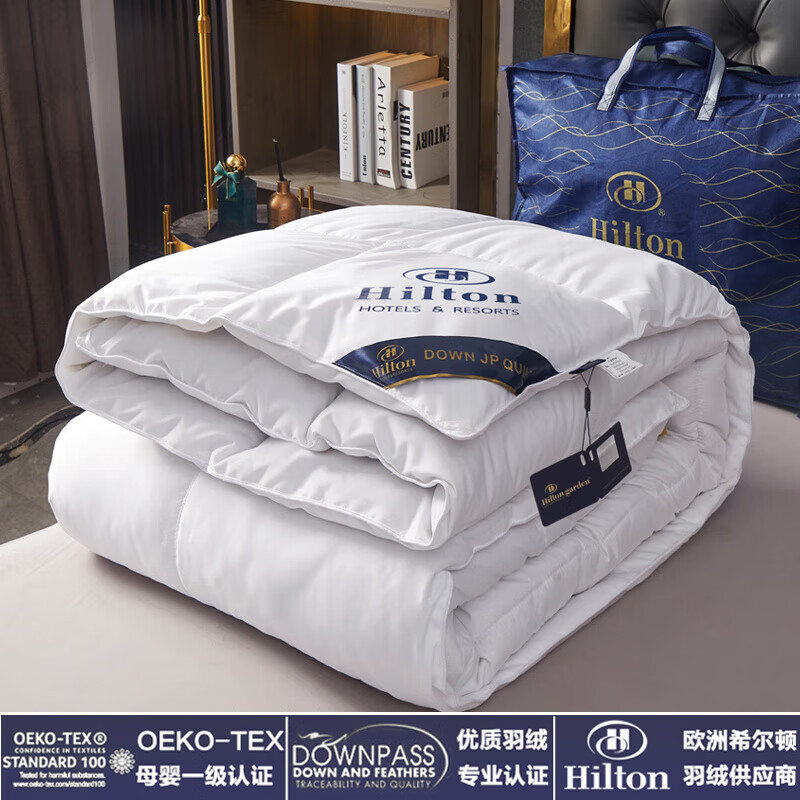 恒源祥希尔顿五星级酒店正品羽丝绒被白鹅丝绒冬被保暖加厚被子被芯8斤 白色 150*200cm【3斤空调被】