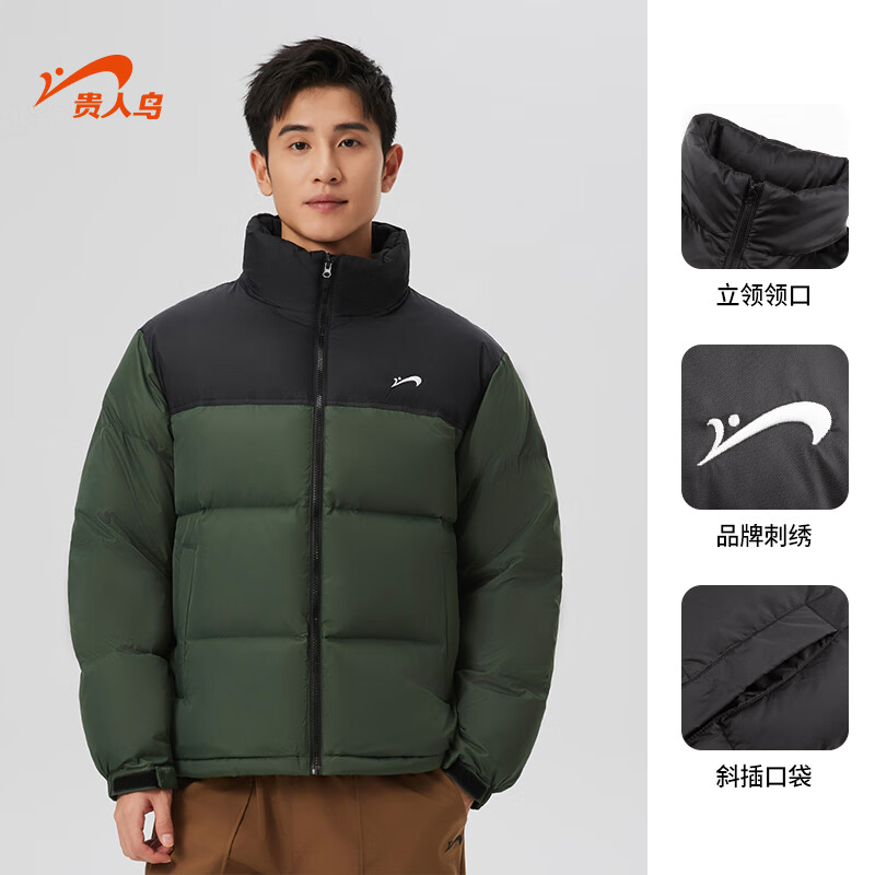 贵人鸟拼色羽绒服男冬季新款防风隐藏帽石墨烯90鸭绒保暖加厚外套情侣款 森绿色 XL