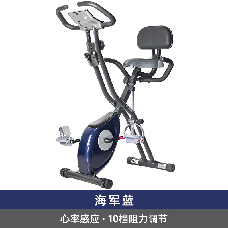 雷克XBIKE家用健身車磁控腳踏自行車可折疊健身車室內(nèi)運(yùn)動(dòng)器材 海軍藍(lán)_帶心率_不帶拉繩