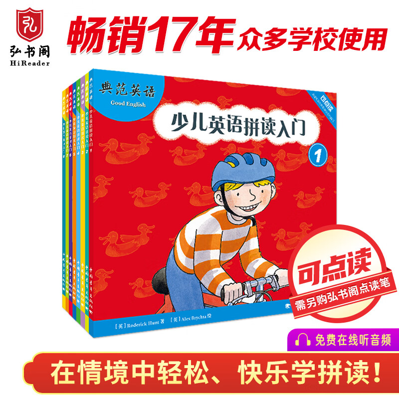 ䷶ӢٶӢƴ Ƶɵ Ȼƴ ׶Ӣ Ӣԭ汾 8 3-12 ϵͳѧϰƴ 144.82Ԫ