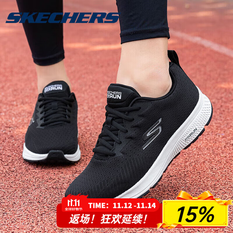 斯凯奇（Skechers）男鞋夏季2025新款黑色网面运动鞋透气轻便软底缓震跑步鞋休闲鞋 黑色/白色-BKW 41