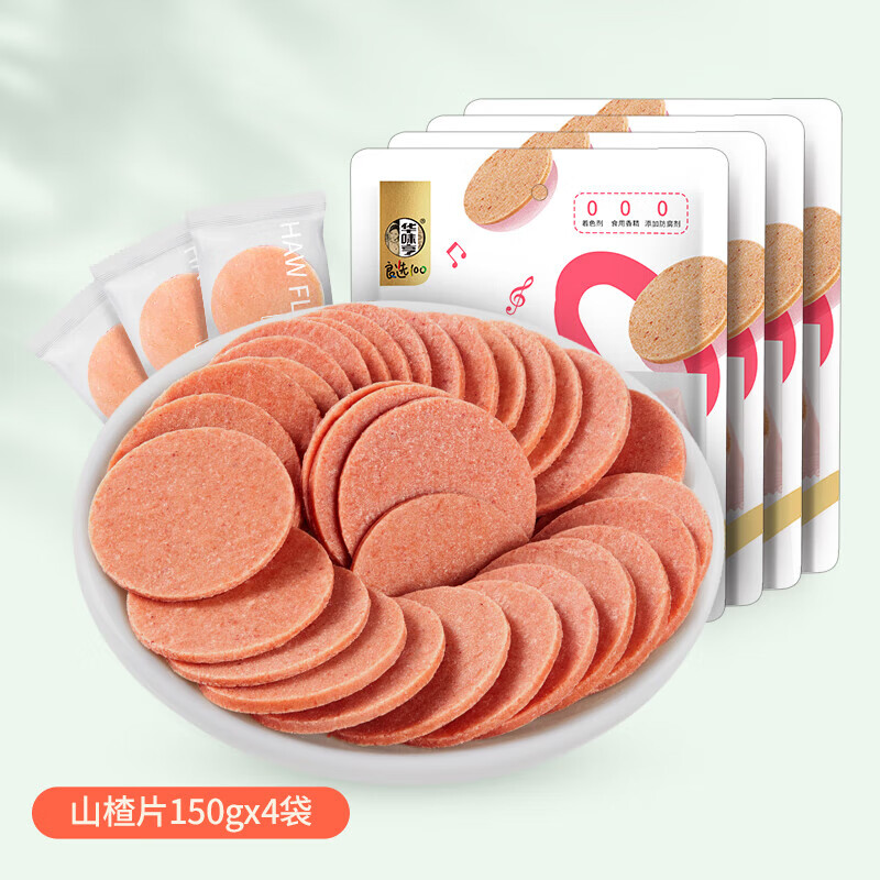 华味亨山楂片150g山楂条蜜饯果脯开胃怀旧休闲零食山楂干制品零食 山楂片 150gx4袋
