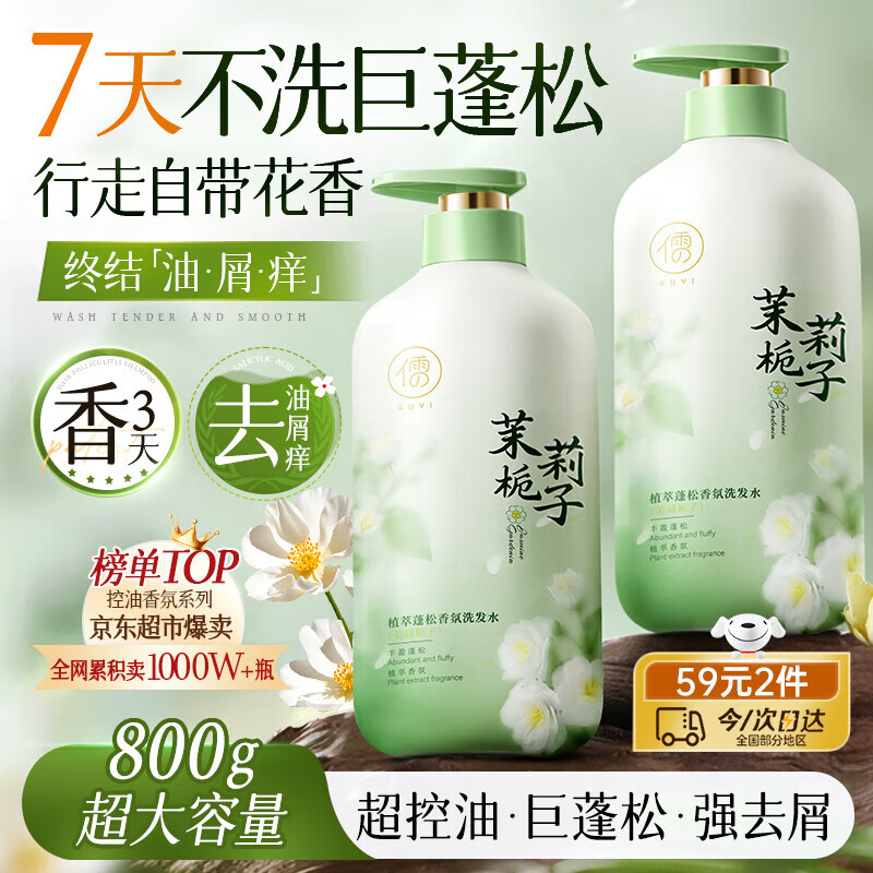 ���� ��������ϴ��ˮ 800g �޹��� ȥмֹ�����ͳ־����� 15.9Ԫ����15.9Ԫ����յ���