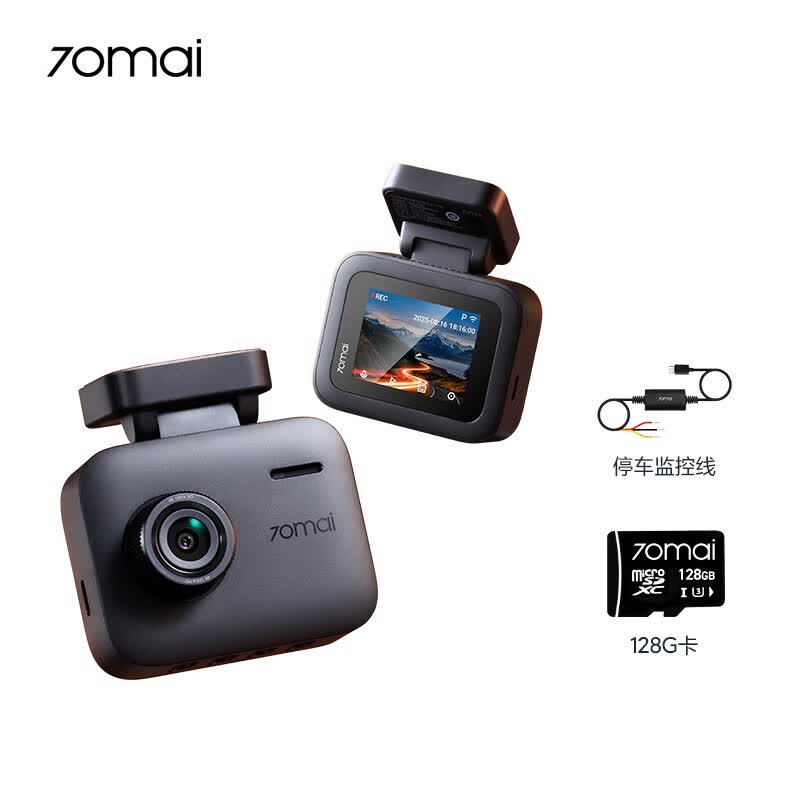 70迈A400Pro行车记录仪 4K超高清夜视 2英寸屏幕 128G卡+停车监控线