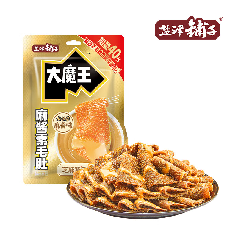 盐津铺子大魔王经典麻酱味70g素毛肚魔芋爽火锅小吃解馋休闲零食