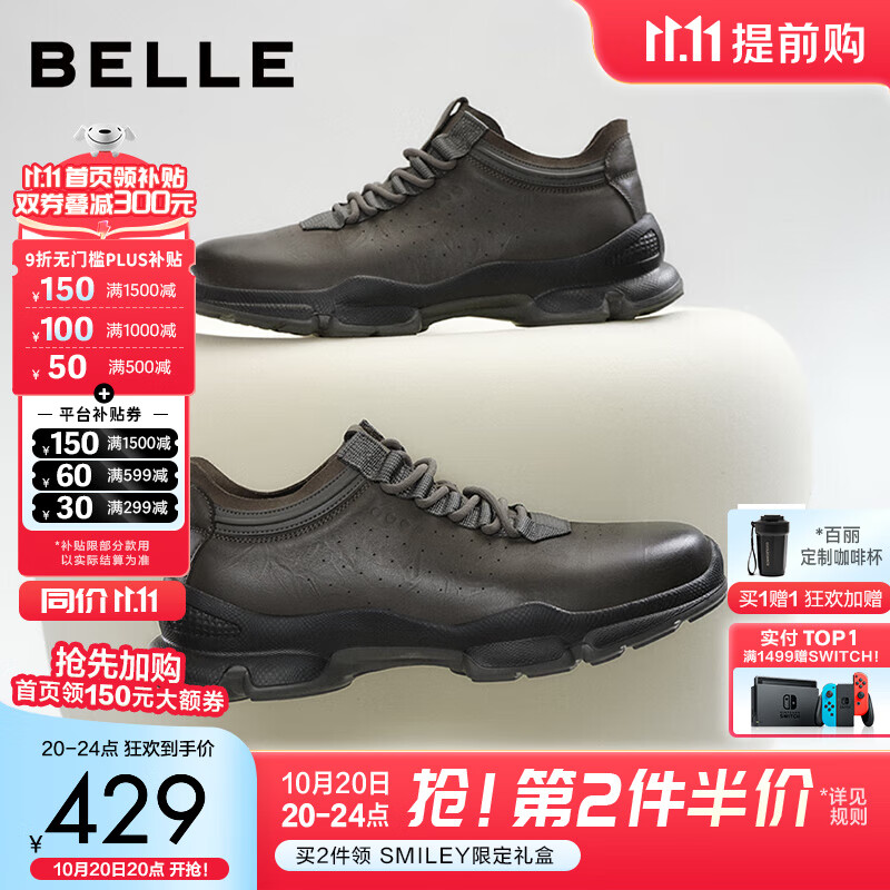百丽厚底增高健步鞋男25秋新抓纹牛皮户外休闲运动鞋A2215CM5【预售】 黑色 41 (255mm)